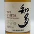 東京都限定◆サントリー 知多 シングルグレーン 700ml 43% SUNTORY CHITA 【O4】