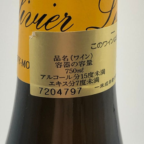 オリヴィエ ルフレーヴ クリオ バタール モンラッシェ グラン クリュ 1997 15% 750ml Olivier Leflaive Batard Motrachet Grand Cru 白ワイン【S4】