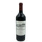 シャトー ポンテ カネ 2013 750ml 13% Chateau Pontet Canet ボルドーワイン【D】