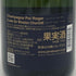 ポル ロジェ キュヴェ サー ウィンストン チャーチル 2015 750ml 12.5% Pol Roger Cuvee Sir Winston Churchill シャンパン【W4】