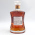 東京都限定◆ニッカ ウイスキー 鶴 スリムボトル 700ml 43% NIKKA WHISKY 【T4】