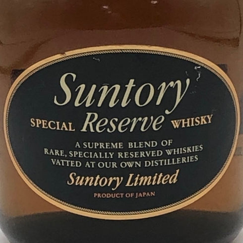 東京都限定◆サントリー スペシャル リザーブ ウイスキー 旧丸ラベル 750ml 43% SUNTORY 【W4】