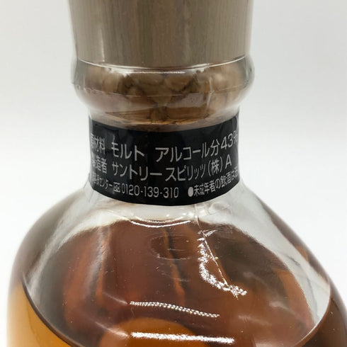東京都限定◆サントリー 白州蒸留所 シングルモルト 300ml 43% SUNTORY SINGLE MALT 【V4】