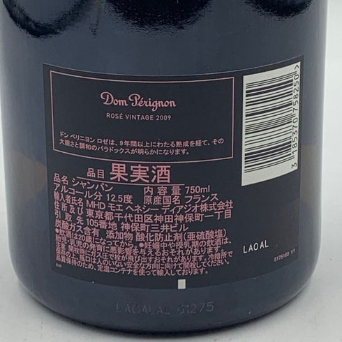 ドンペリニヨン ロゼ 2009 750ml 12.5% Dom Perignon Rose シャンパン【Q4】