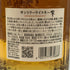 東京都限定◆サントリー 響 ジャパニーズハーモニー 700ml 43% SUNTORY HIBIKI JAPANESE HARMONY ホログラムシール付き 【E4】