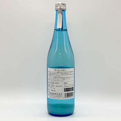 雁木 純米発泡にごり 2024.12 720ml 14% GANGI 日本酒 - 純米吟醸酒【AFA15】