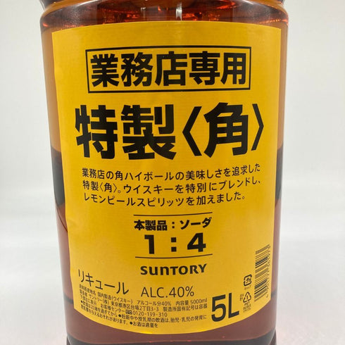 東京都限定◆サントリー 特製 角 業務用 5000ml 40% SUNTORY 【同梱不可】【J2】
