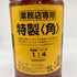 東京都限定◆サントリー 特製 角 業務用 5000ml 40% SUNTORY 【同梱不可】【J2】