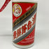 貴州茅台酒 マオタイ酒 天女ラベル 2019 53% 500ml KWEICHOW MOUTAI 中国酒964g【P1】