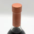 レミーマルタン 1738 アコードロイヤル フィーヌシャンパーニュ 700ml REMY MARTIN ブランデー【E】
