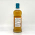 東京都限定◆MARS マルス The Y.A. #01 屋久島エージング ウイスキー 700ml 52% 【A4】