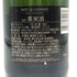 モエ エ シャンドン アンペリアル 白 750ml 12% Moet&Chandon IMPERIAL シャンパン【V4】