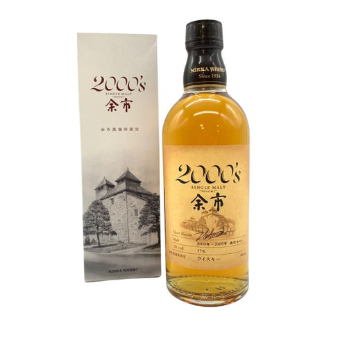 東京都限定◆ニッカ 余市 シングルモルト 2000's 500ml 57% Nikka Yoichi Single Malt 【O4】