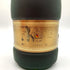 レミーマルタン セントー ナポレオン 700ml REMY MARTIN CENTAURE NAPOLEON 【F1】