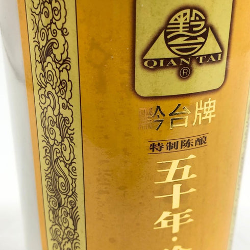 黔台牌 五十年 珍品酒 2009 500ml 52% QIAN TA 959.5g【N2】