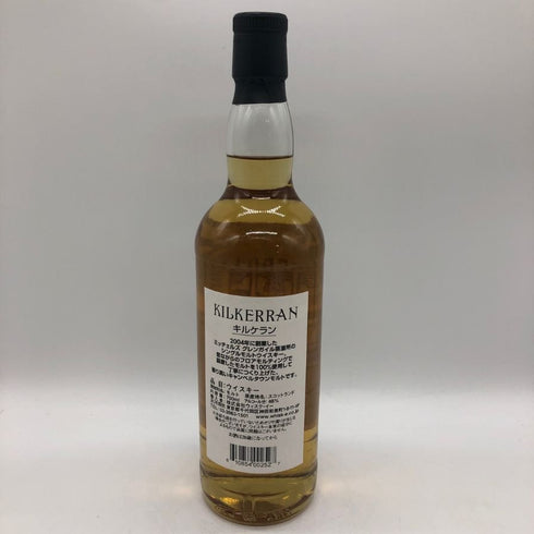 キルケラン グレンガイル 12年 キャンベルタウン 46% 700ml KILKERRAN GLENGYLE スコッチウイスキー【F3】