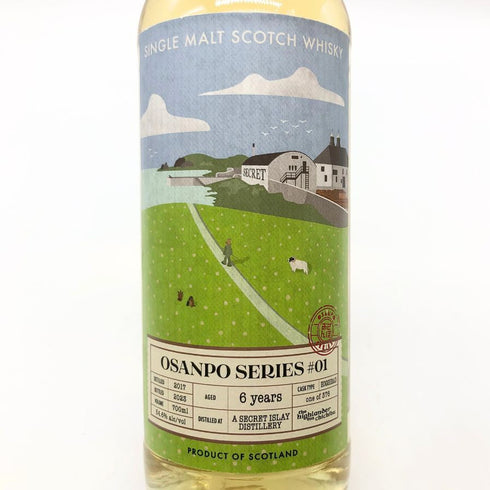 シークレットアイラ 2017 6年 700ml 54.6% OSANPO SERIES スコッチウイスキー【N2】
