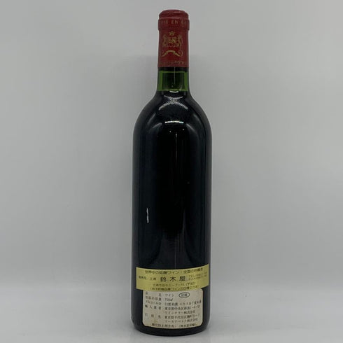 シャトー ムートン ロートシルト 1982 750ml 11.5% Chateau Mouton Rothschild ボルドーワイン【AFA15】