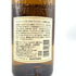 東京都限定◆サントリー 山崎 10年 シングルモルト ホワイトラベル 700ml 40% SUNTORY SINGLE MALT 【N1】