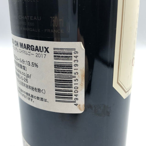 パヴィヨン ルージュ デュ シャトー マルゴー 2017 750ml 13.5% Pavillon Rouge du Chateau Margaux ボルドーワイン【X4】