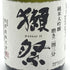 旭酒造 獺祭 感謝 純米大吟醸 磨き二割三分 720ml 15% 2024年1月 DASSAI 【N2】