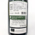 ポール ジャブレ エネ エルミタージュ ラ シャペル 2021 750ml 14.5% Paul Jaboulet Ainé Hermitage La Chapelle フランスワイン【L0】
