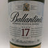 バランタイン 17年 700ml 40% 国内正規品 BALLANTINE'S スコッチウイスキー【G1】