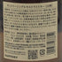 東京都限定◆サントリー 山崎 シングルモルト NV 700ml 43% SUNTORY YAMAZAKI 【C4】