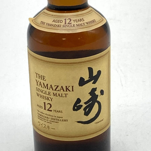 東京都限定◆サントリー 山崎 12年 50ml 43% SUNTORY 【C4】
