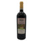 コンテ オッターヴィオ ピッコロミーニ ロッソ ヴァルダディジェ 2017 750ml 11% Conte Ottavio Piccolomini Rosso Valdadige イタリアワイン【F2】