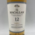 ザ マッカラン 12年 トリプルカスク 350ml 40% The MACALLAN スコッチウイスキー【X1】