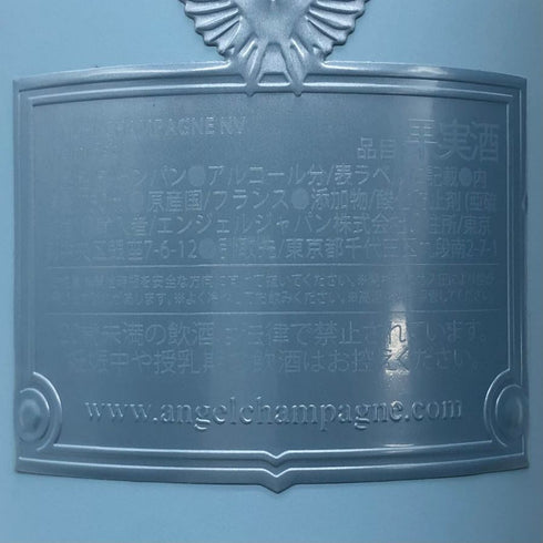エンジェル ドゥミセック ブルー ファータイプ 750ml 12.5% ANGEL DEMI SEC BLUE シャンパン【E1】