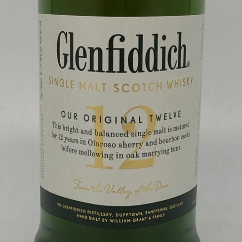 グレンフィディック スペシャルリザーブ 12年 700ml 40% Glenfiddich Special Reserve スコッチウイスキー【C4】
