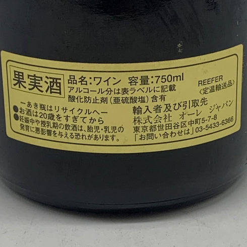 ドメーヌ ド ラ プレット コート ド ニュイ ヴィラージュ ヴィエルヴィル 2000 13% 750ml DOMAINE DE LA POULETTE ブルゴーニュワイン【M0】