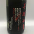 宝山 綾紫 芋麹全量 28% 1800ml 芋焼酎【F3】