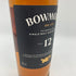 ボウモア 12年 ブラックラベル 700ml 40% BOWMORE スコッチウイスキー【V4】