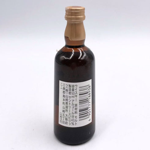 東京都限定◆サントリー 山崎 12年 シングルモルト 50ml 43% SUNTORY 【Y1】