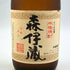 森伊蔵 JAL国際線機内限定品 720ml 25% 【P1】