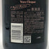 ヴーヴ クリコ ロゼ ローズラベル 750ml 12.5% Veuve Clicquot Rose Label シャンパン【T0】