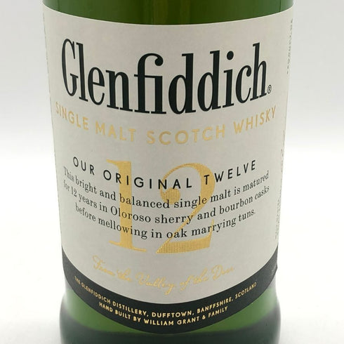 グレンフィディック スペシャルリザーブ 12年 700ml 40% Glenfiddich Special Reserve スコッチウイスキー【X0】