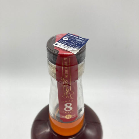ワイルドターキー 8年 101プルーフ 700ml 50.5% WILD TURKEY 【T1】