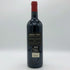 シャトー フィジャック プルミエ グランクリュ クラッセ サンテ ミリオン 2008 750ml 13.5% Chateau Figeac ボルドーワイン【M0】