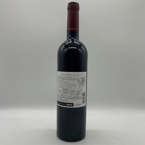 シャトー メルシャン 桔梗ヶ原 メルロー シグナチャー 2015 750ml 12.5% Chateau Mercian 日本ワイン【W4】