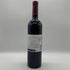 シャトー メルシャン 桔梗ヶ原 メルロー シグナチャー 2015 750ml 12.5% Chateau Mercian 日本ワイン【W4】