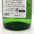 木屋正酒造 而今 特別純米 火入れ 1800ml 15.5% 2024年7月 JIKON 日本酒 - 特別純米酒【H4】