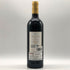 マカン 2016 リオハ 750ml 14.5% MACAN 赤ワイン【B0】