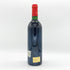 シャトー ラロゼ サンテミリオン グランクリュ クラッセ 1989 750ml 12.5% Chateau l'Arrosee ボルドーワイン【T1】