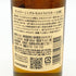 東京都限定◆サントリー 山崎 NV シングルモルト 180ml 43% SUNTORY YAMAZAKI 【M1】