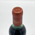 シャトー ローザン セグラ 1988 375ml 12.5% CHATEAU RAUSAN-SEGLA ボルドーワイン【E1】