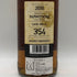 キングスバリー ボウモア 2016 9年 700ml 57.7% Kingsbury Bowmore スコッチウイスキー【S1】